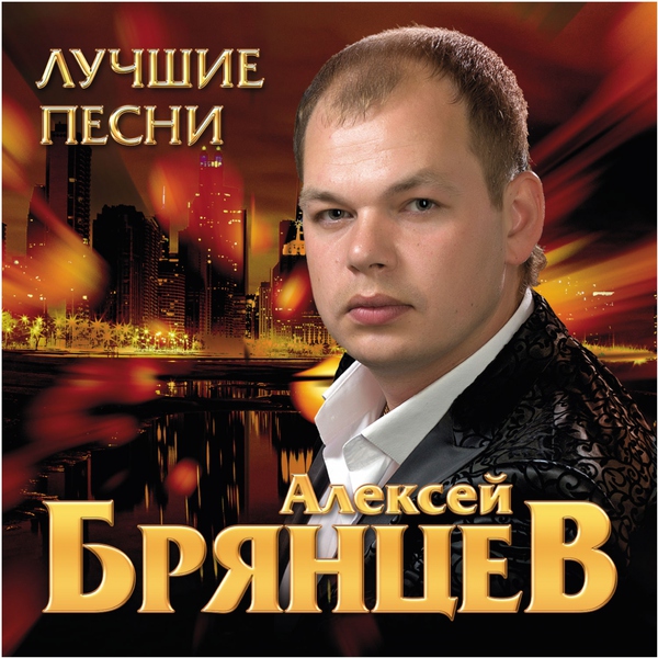 Ирина Круг — Я ждал тебя